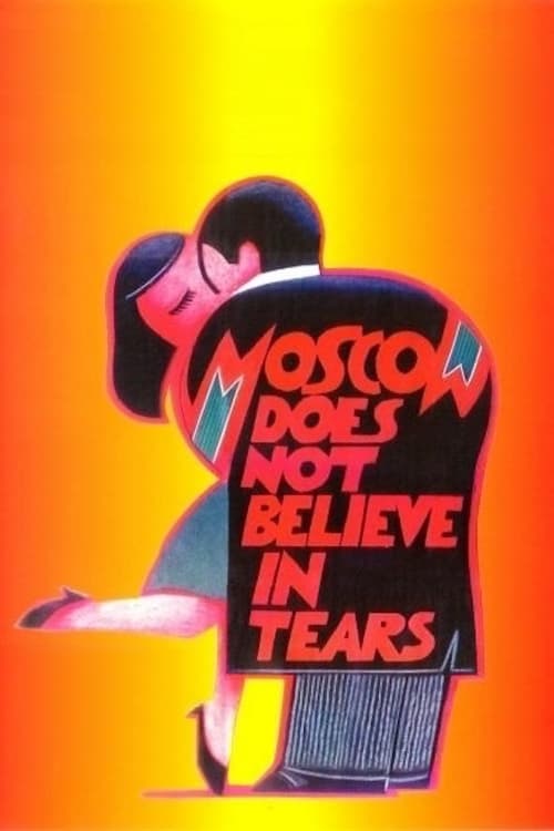 Moscow Does Not Believe in Tears - Movie Poster Moscow Does Not Believe in Tears - Movie Poster