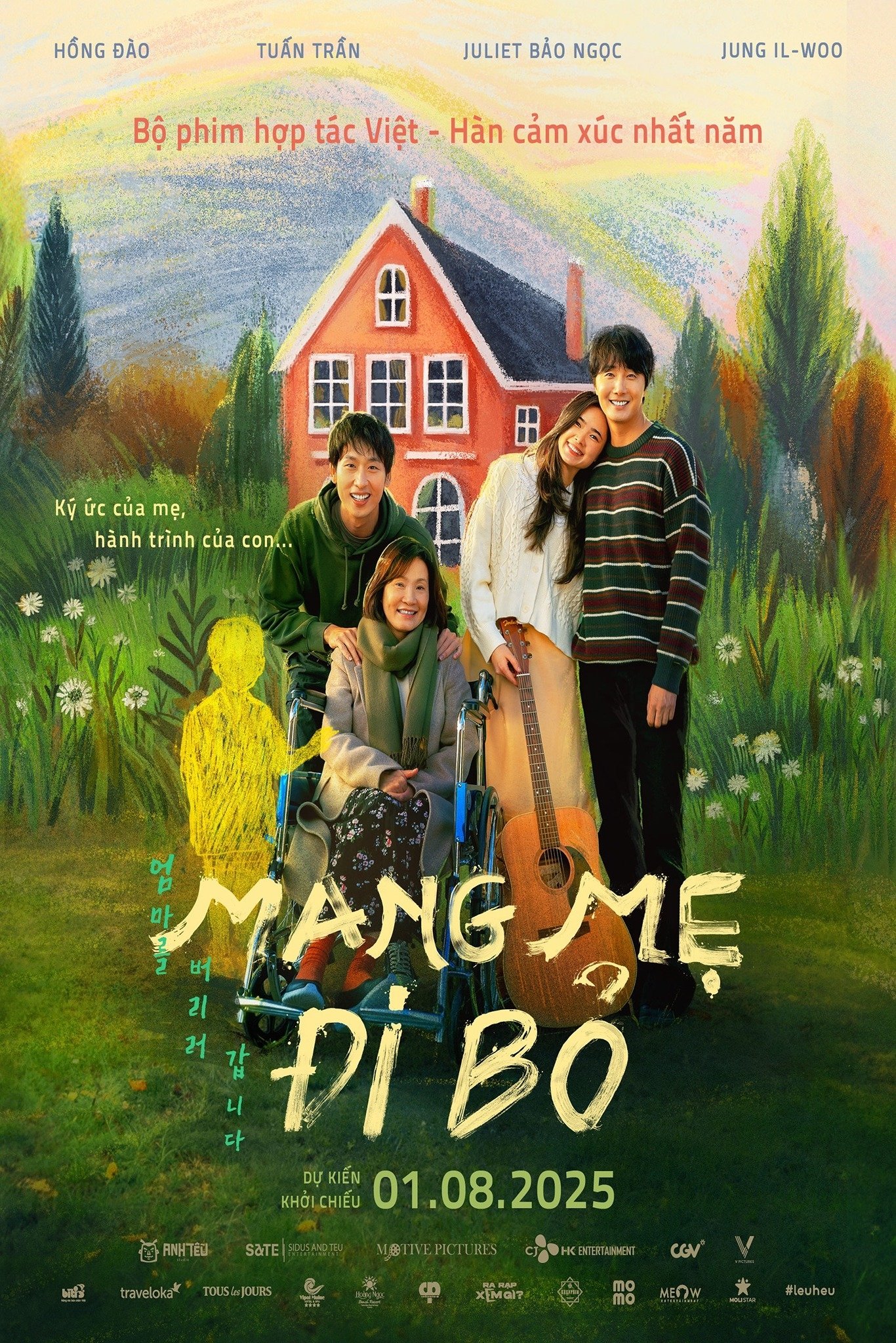 Leaving Mom - Movie Poster Leaving Mom - Movie Poster