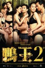 The Gigolo 2 - Movie Poster The Gigolo 2 - Movie Poster