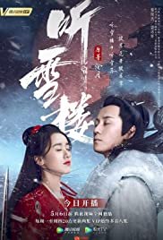 Listening Snow Tower - Movie Poster Listening Snow Tower - Movie Poster