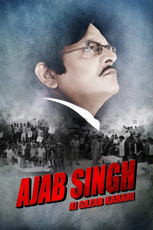 Ajab Singh ki Gajab Kahani - Movie Poster Ajab Singh ki Gajab Kahani - Movie Poster