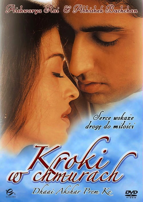 Dhaai Akshar Prem Ke - Movie Poster Dhaai Akshar Prem Ke - Movie Poster