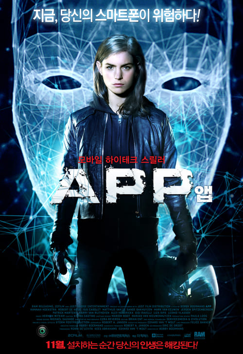App - Movie Poster App - Movie Poster