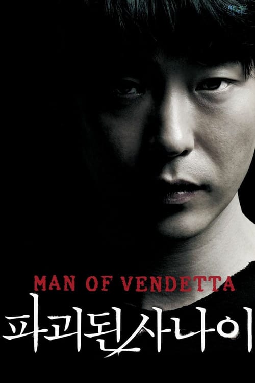 Man of Vendetta - Movie Poster Man of Vendetta - Movie Poster