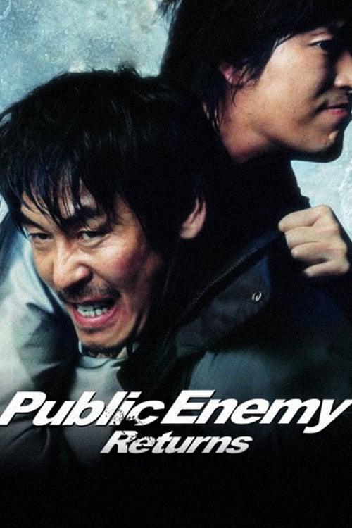 Public Enemy Returns - Movie Poster Public Enemy Returns - Movie Poster