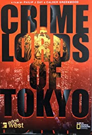 Crime Lords of Tokyo - Movie Poster Crime Lords of Tokyo - Movie Poster