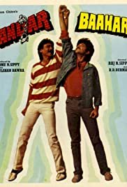 Andar Baahar - Movie Poster Andar Baahar - Movie Poster