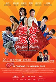 Perfect Rivals - Movie Poster Perfect Rivals - Movie Poster