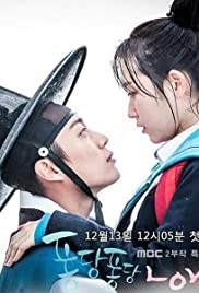 Splash Splash Love - Movie Poster Splash Splash Love - Movie Poster