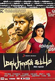 Madha Yaanai Koottam - Movie Poster Madha Yaanai Koottam - Movie Poster