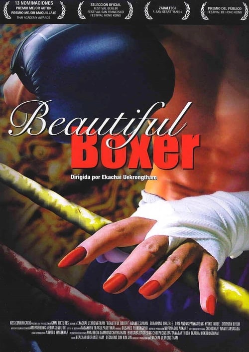 Beautiful Boxer - Movie Poster Beautiful Boxer - Movie Poster
