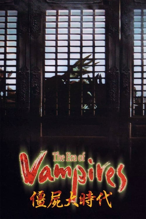 The Era of Vampires - Movie Poster The Era of Vampires - Movie Poster