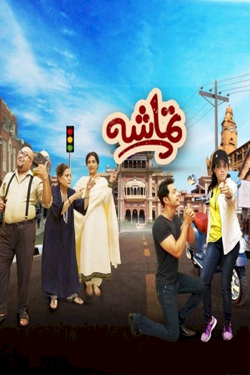 Tamasha - Movie Poster Tamasha - Movie Poster