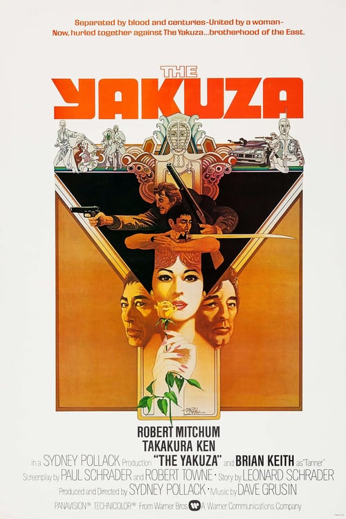The Yakuza - Movie Poster