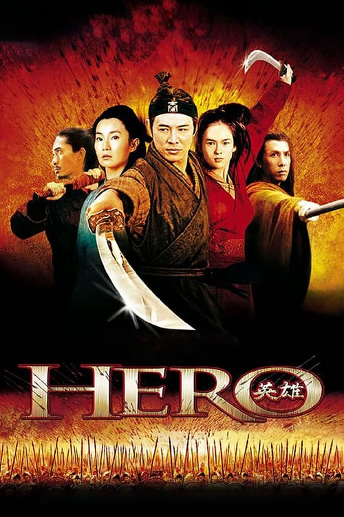 Hero - Movie Poster Hero - Movie Poster
