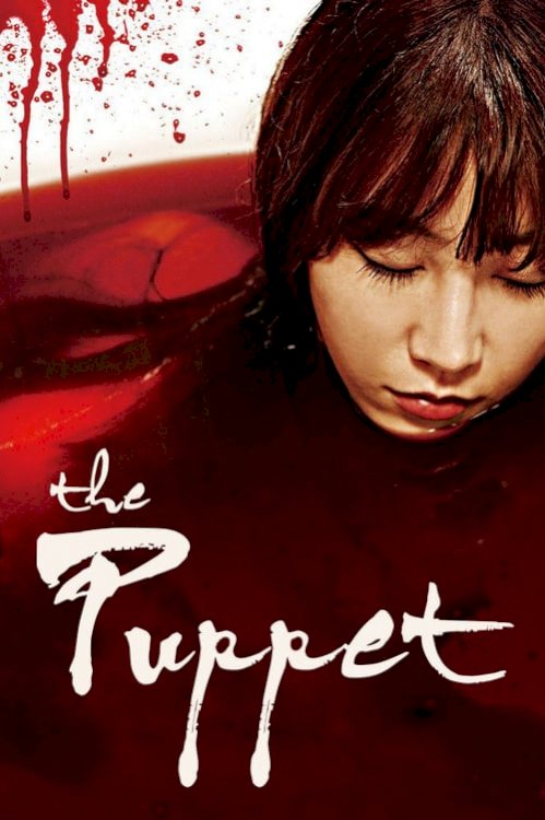 The Puppet - Movie Poster The Puppet - Movie Poster