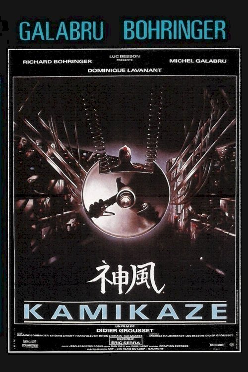 Kamikaze - Movie Poster Kamikaze - Movie Poster