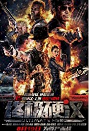 Ultimate Hero - Movie Poster