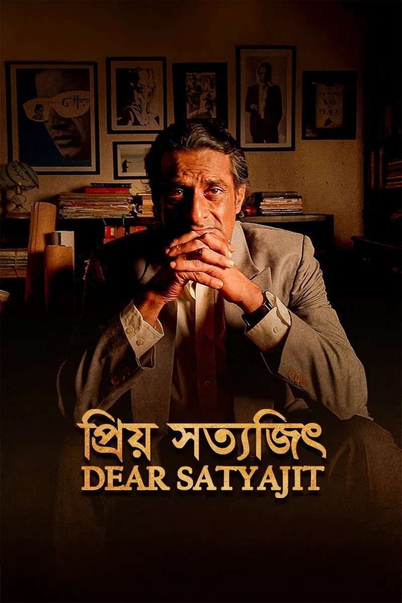 Dear Satyajit - Movie Poster Dear Satyajit - Movie Poster