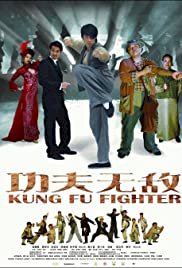 Kung Fu Fighter - Movie Poster Kung Fu Fighter - Movie Poster