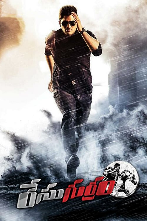 Race Gurram - Movie Poster Race Gurram - Movie Poster