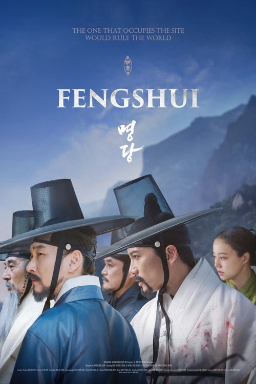Feng Shui - Movie Poster Feng Shui - Movie Poster