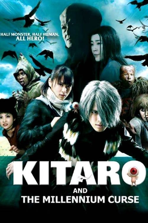 Kitaro and the Millennium Curse - Movie Poster Kitaro and the Millennium Curse - Movie Poster