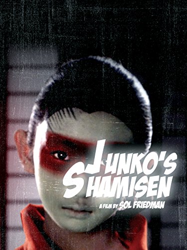 Junko's Shamisen - Movie Poster