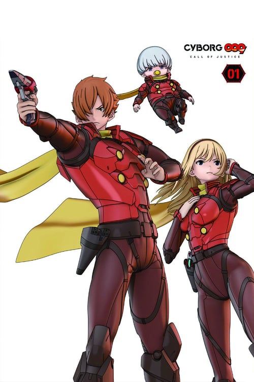 Cyborg 009: Call of Justice 1 - Movie Poster