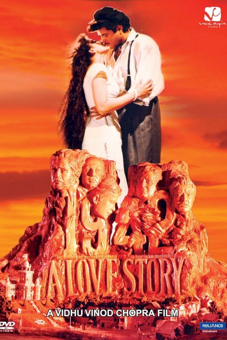 1942: A Love Story - Movie Poster 1942: A Love Story - Movie Poster