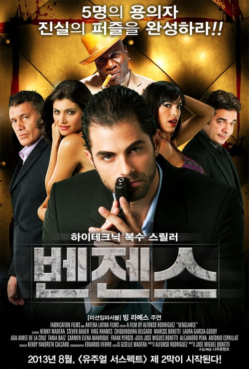 Pimp Bullies - Movie Poster Pimp Bullies - Movie Poster