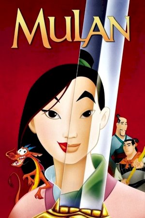 Mulan - Movie Poster Mulan - Movie Poster