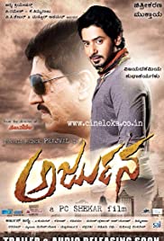 Arjuna - Movie Poster Arjuna - Movie Poster