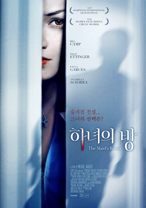 The Maid's Room - Movie Poster The Maid's Room - Movie Poster