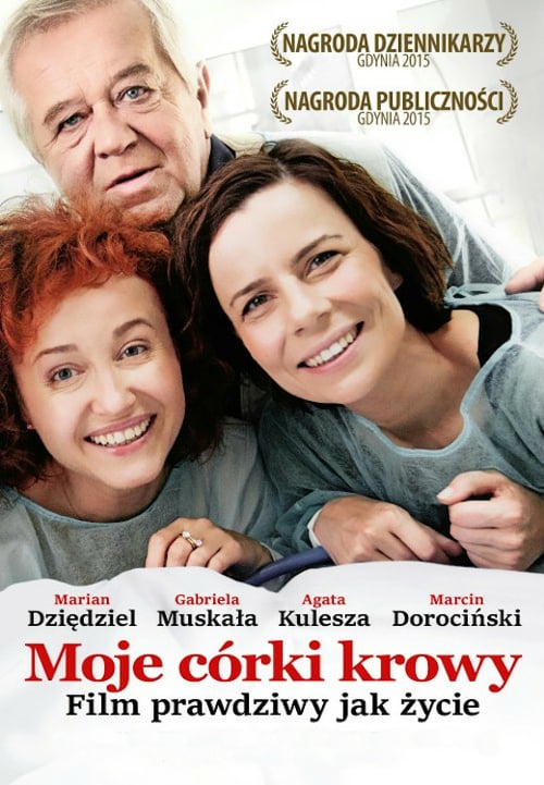 These Daughters of Mine - Movie Poster These Daughters of Mine - Movie Poster