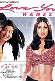 Love You Hamesha - Movie Poster Love You Hamesha - Movie Poster