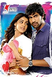 Naa Ishtam - Movie Poster