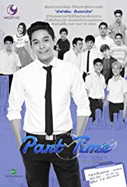 Part Time: The Series - Movie Poster Part Time: The Series - Movie Poster