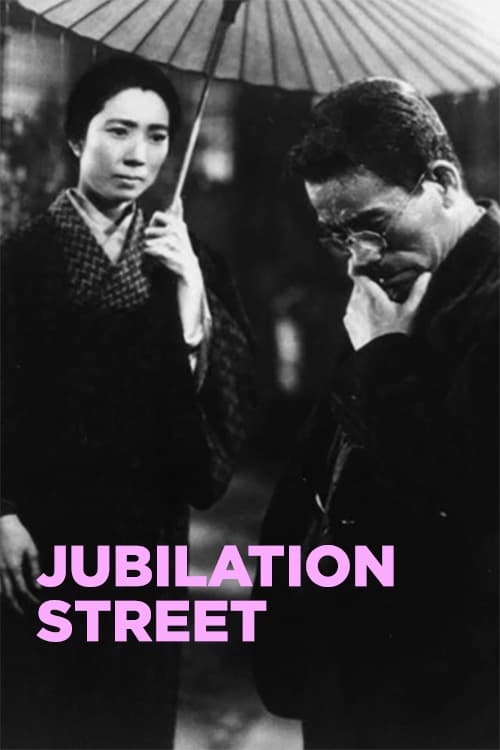 Jubilation Street - Movie Poster Jubilation Street - Movie Poster