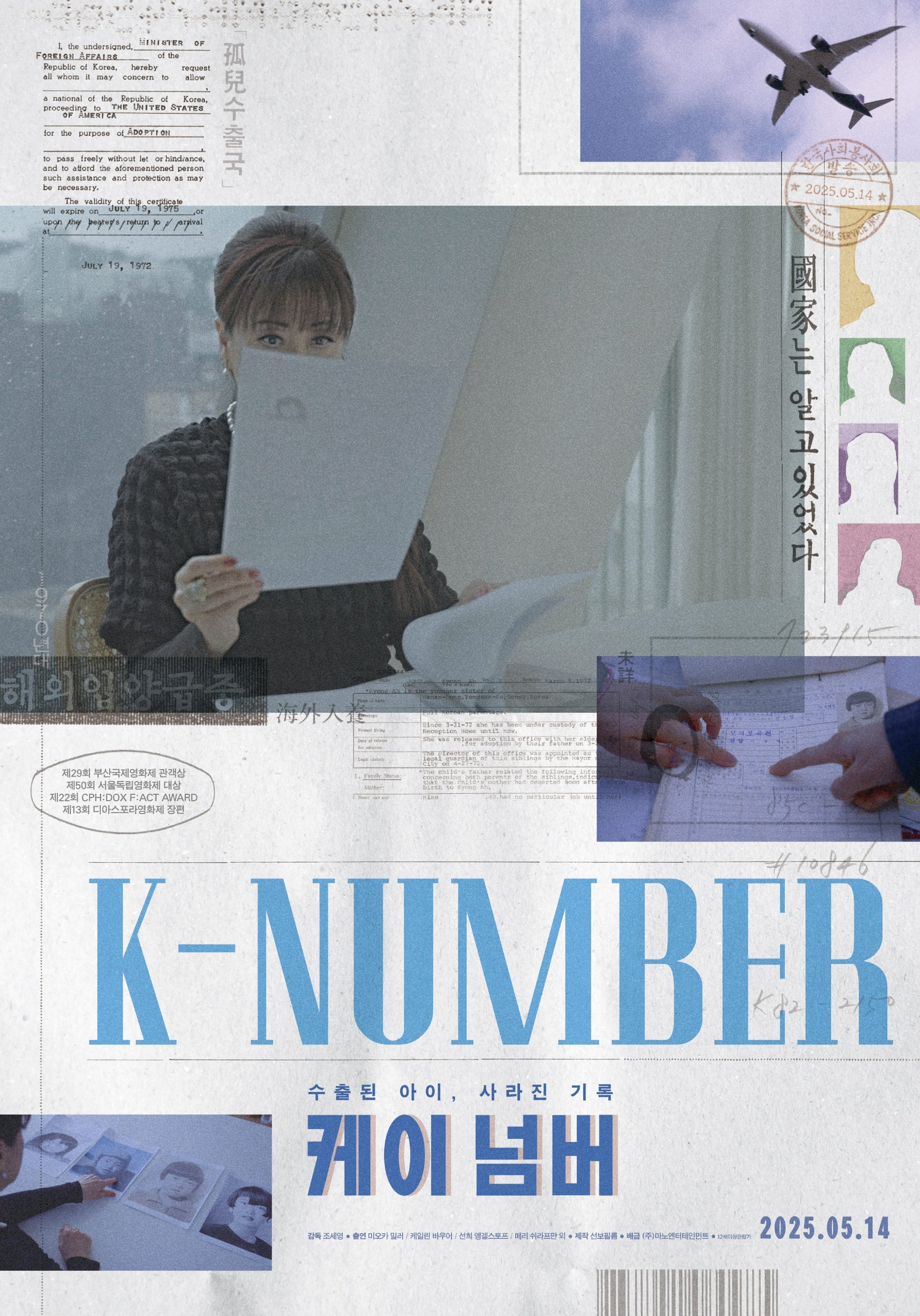 K-Number - Movie Poster K-Number - Movie Poster