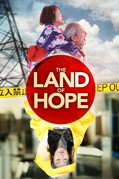 The Land of Hope - Movie Poster The Land of Hope - Movie Poster