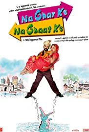 Na Ghar Ke Na Ghaat Ke - Movie Poster Na Ghar Ke Na Ghaat Ke - Movie Poster