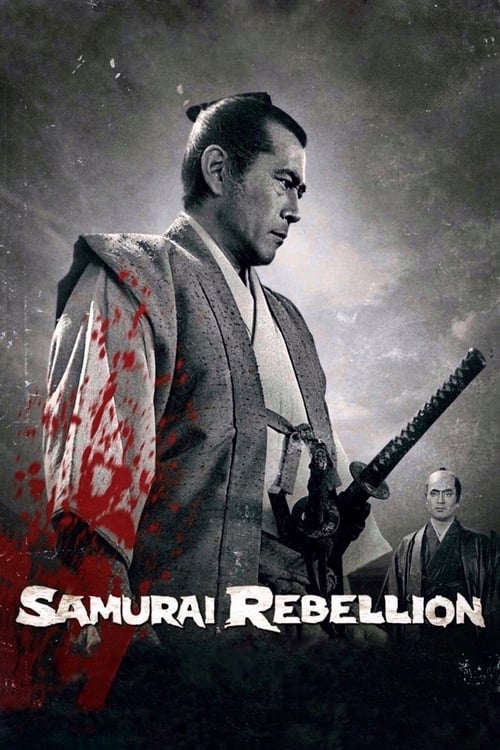 Samurai Rebellion - Movie Poster Samurai Rebellion - Movie Poster