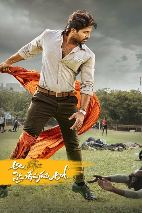 Ala Vaikunthapurramuloo - Movie Poster Ala Vaikunthapurramuloo - Movie Poster