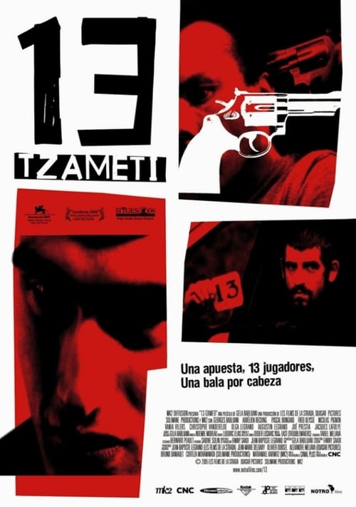 13 Tzameti - Movie Poster 13 Tzameti - Movie Poster