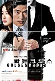 Golden Cross - Movie Poster Golden Cross - Movie Poster