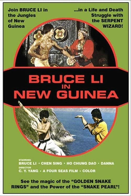 Bruce Lee in New Guinea - Movie Poster Bruce Lee in New Guinea - Movie Poster