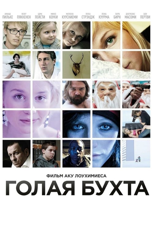Naked Harbour - Movie Poster Naked Harbour - Movie Poster