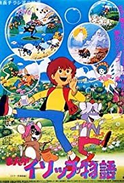 Aesop's Fables - Movie Poster Aesop's Fables - Movie Poster