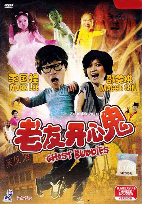 Ghost Buddies - Movie Poster Ghost Buddies - Movie Poster